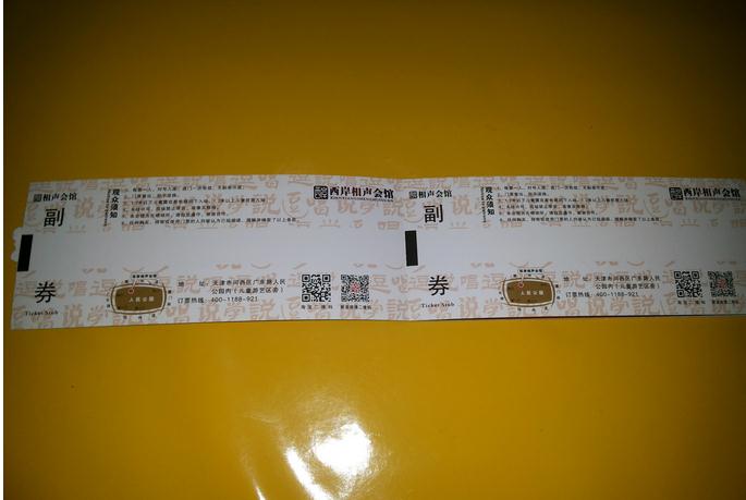 1469158416138928.jpg 圖片關鍵詞