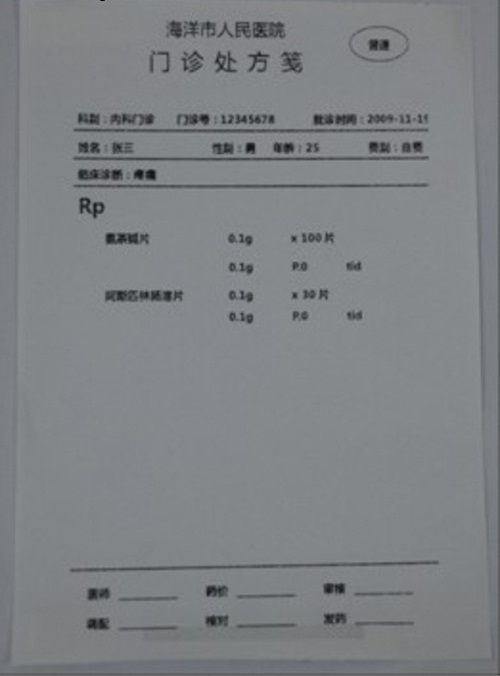 圖片關鍵詞 圖片關鍵詞