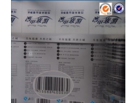 條碼打印機(jī)專用標(biāo)簽