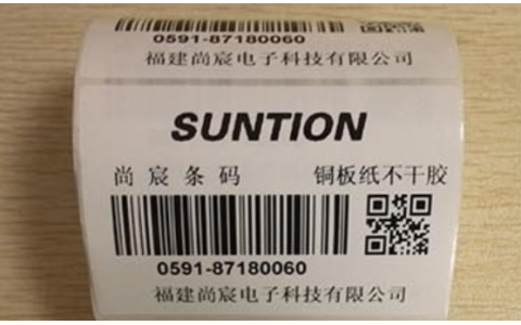 物品編碼福建分中心開展重點(diǎn)工業(yè)產(chǎn)品質(zhì)量追溯專項(xiàng)調(diào)研