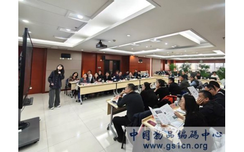 市場監管總局黨校班到編碼中心參觀交流