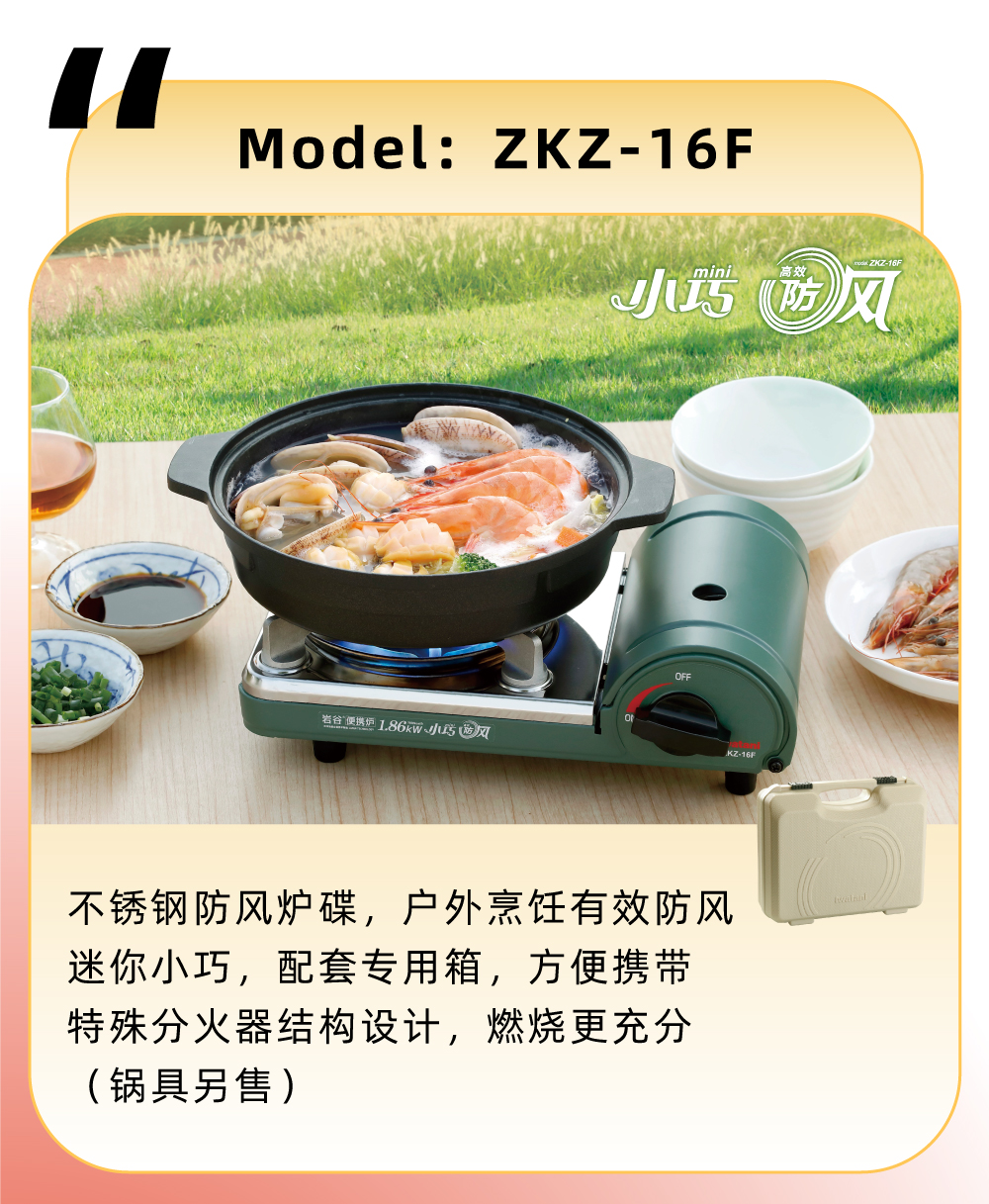 不銹鋼防風(fēng)爐碟，戶外烹飪有效防風(fēng)，迷你小巧，配套專用箱，方便攜帶，特殊分火器結(jié)構(gòu)設(shè)計(jì)，燃燒更充分（鍋具另售）